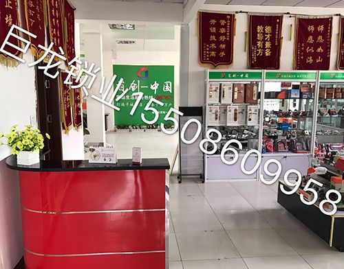 广元济南开锁培训